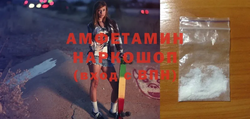 Amphetamine Premium  Гремячинск 