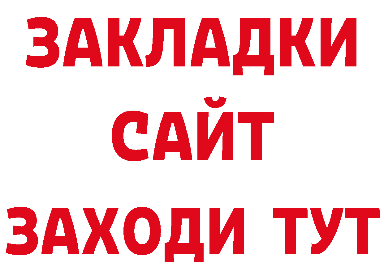 Что такое наркотики нарко площадка официальный сайт Гремячинск