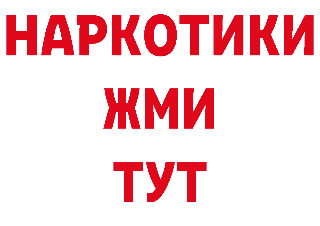 Каннабис AK-47 ТОР сайты даркнета блэк спрут Гремячинск